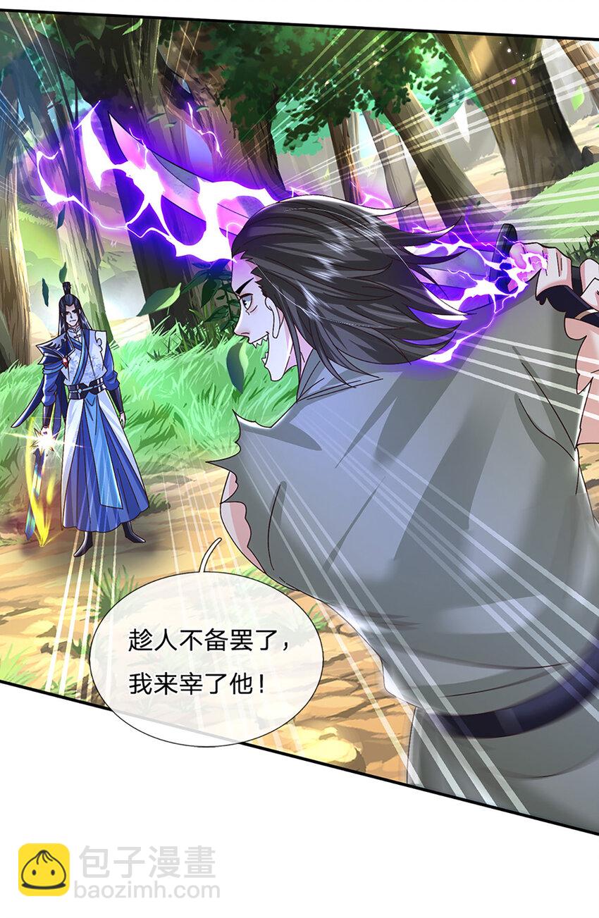 第56话 出乎意料-第56话