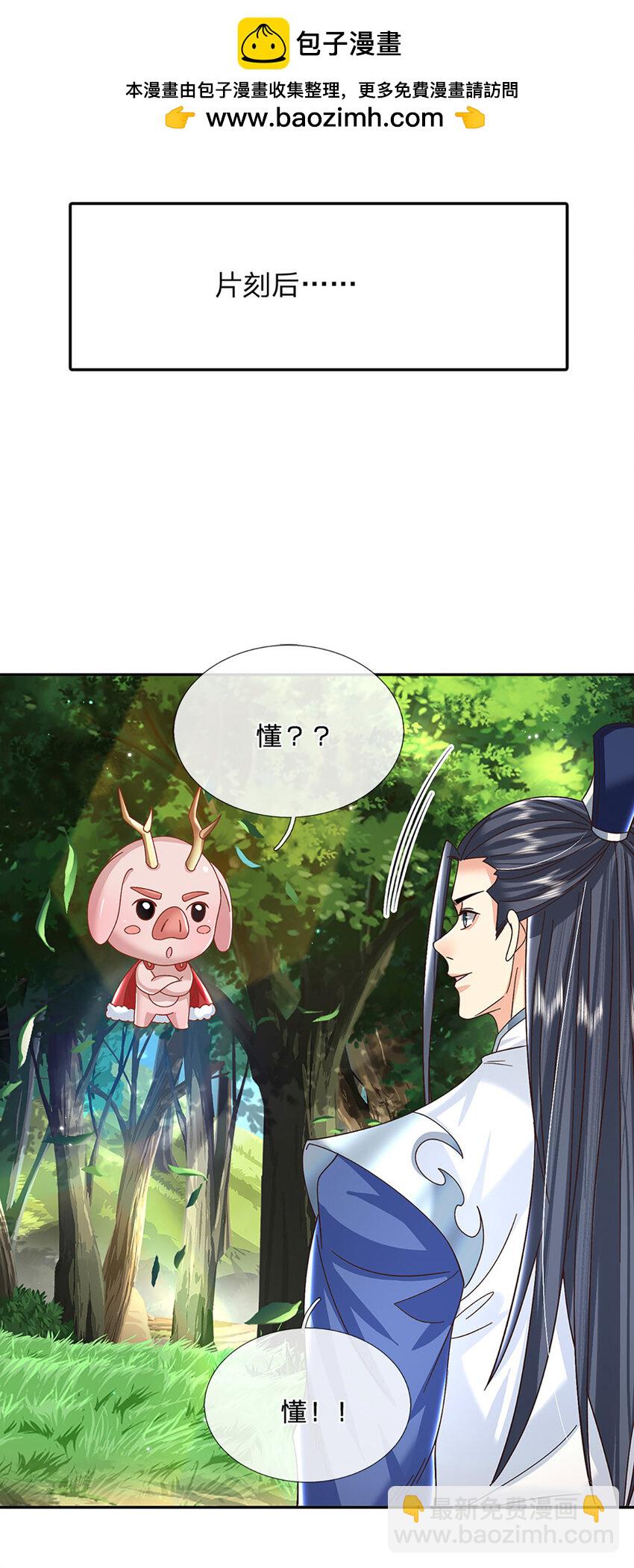 第56话 出乎意料-第56话