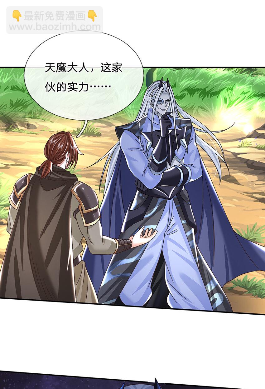 第56话 出乎意料-第56话