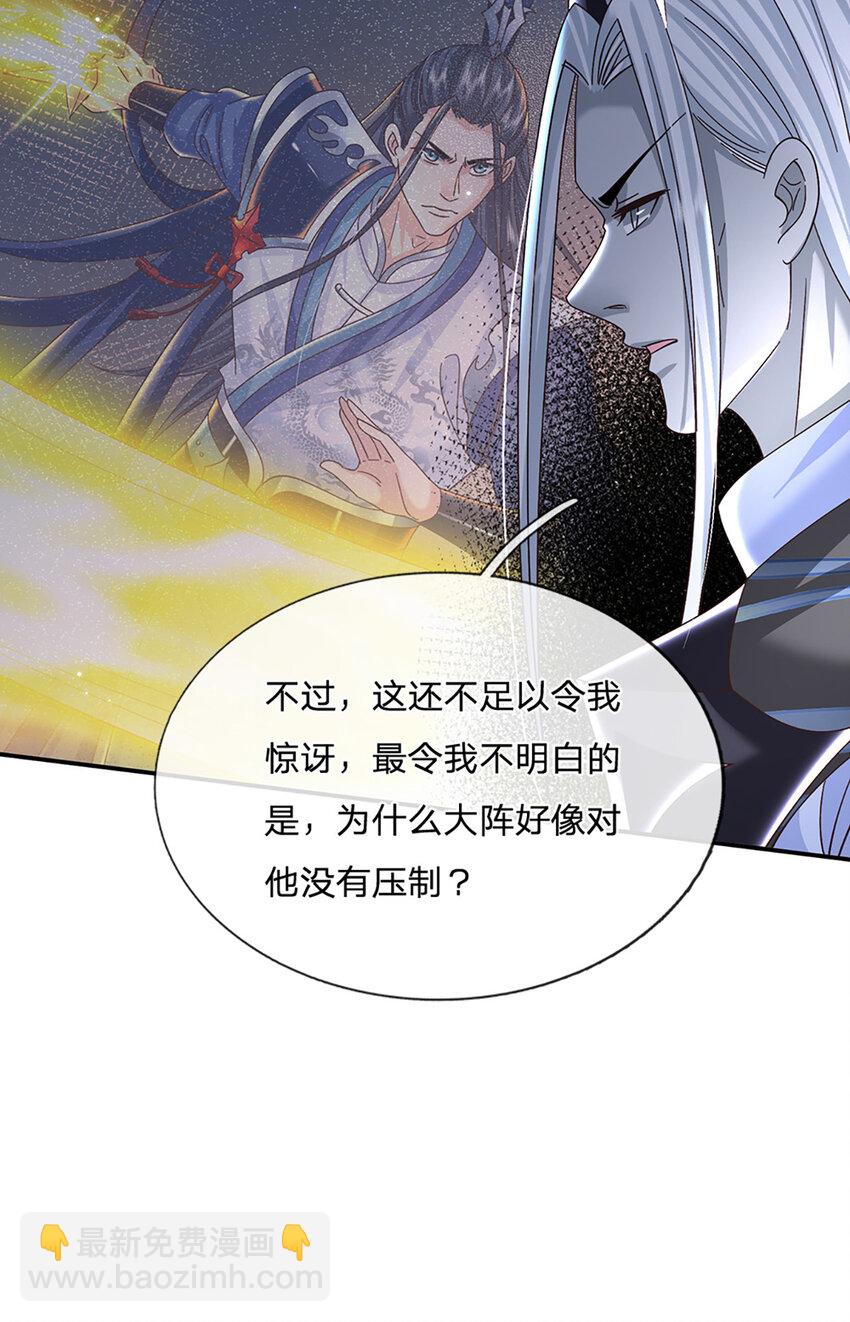 第56话 出乎意料-第56话