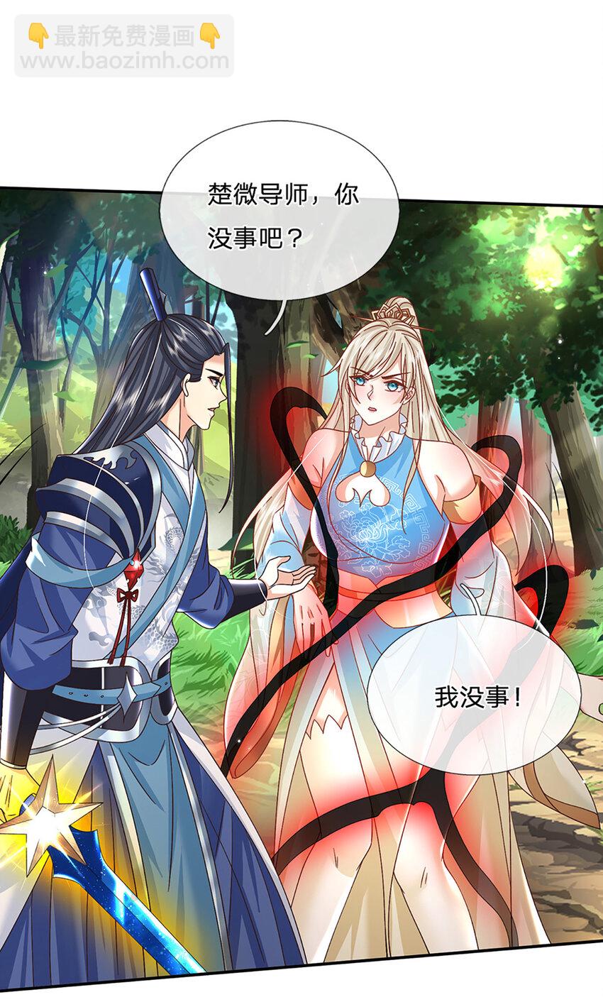 第56话 出乎意料-第56话