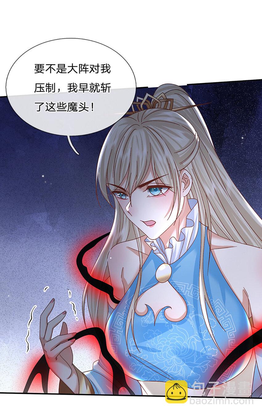 第56话 出乎意料-第56话