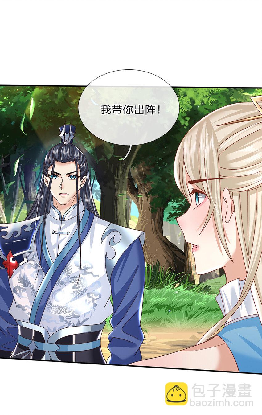 第56话 出乎意料-第56话