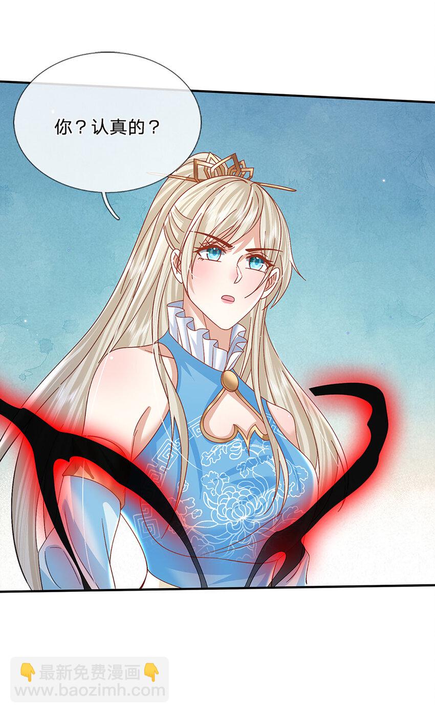 第56话 出乎意料-第56话