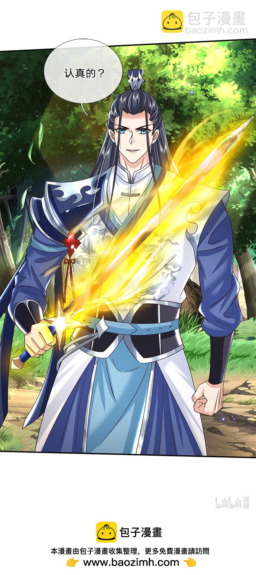 第56话 出乎意料-第56话