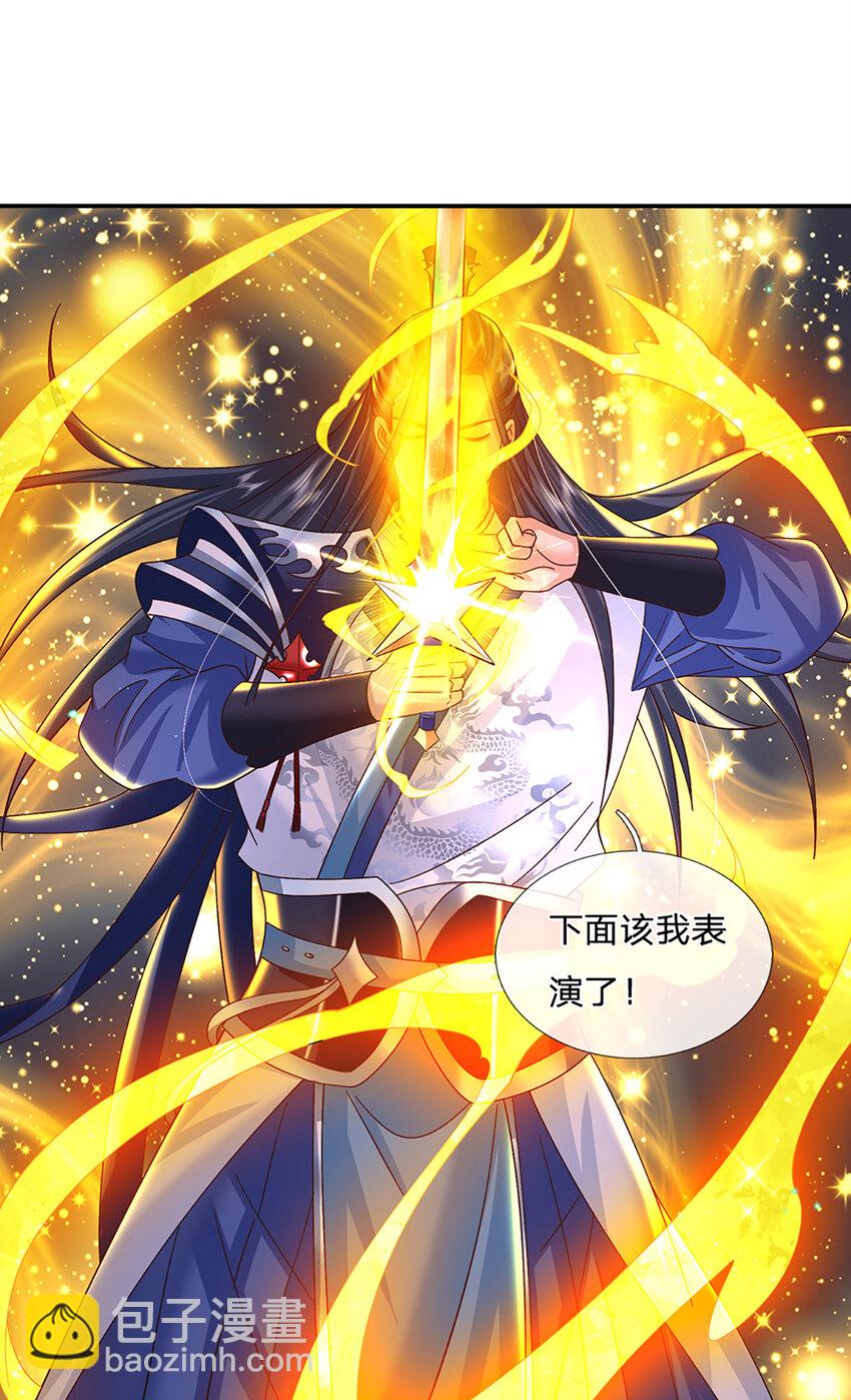 第56话 出乎意料-第56话