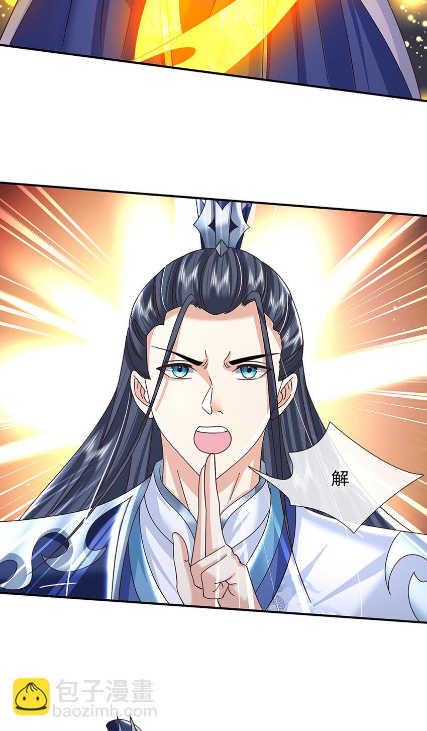 第56话 出乎意料-第56话