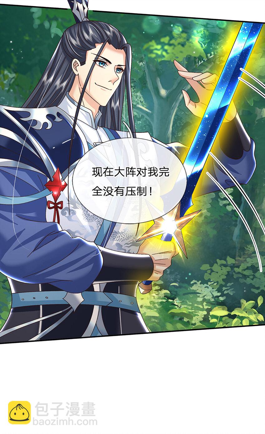 第56话 出乎意料-第56话