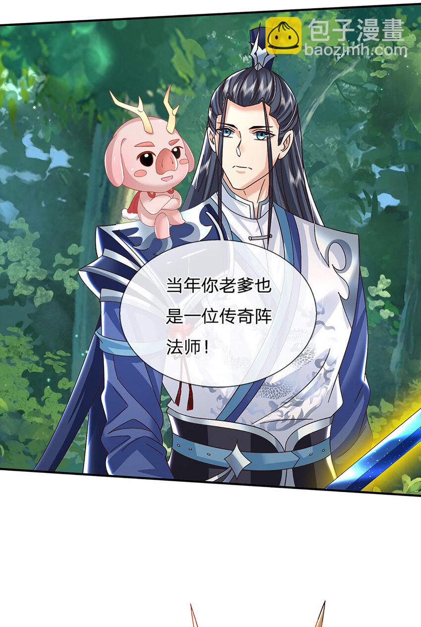 第56话 出乎意料-第56话