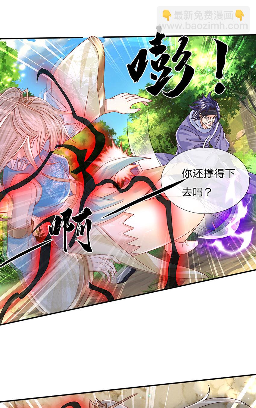 第56话 出乎意料-第56话