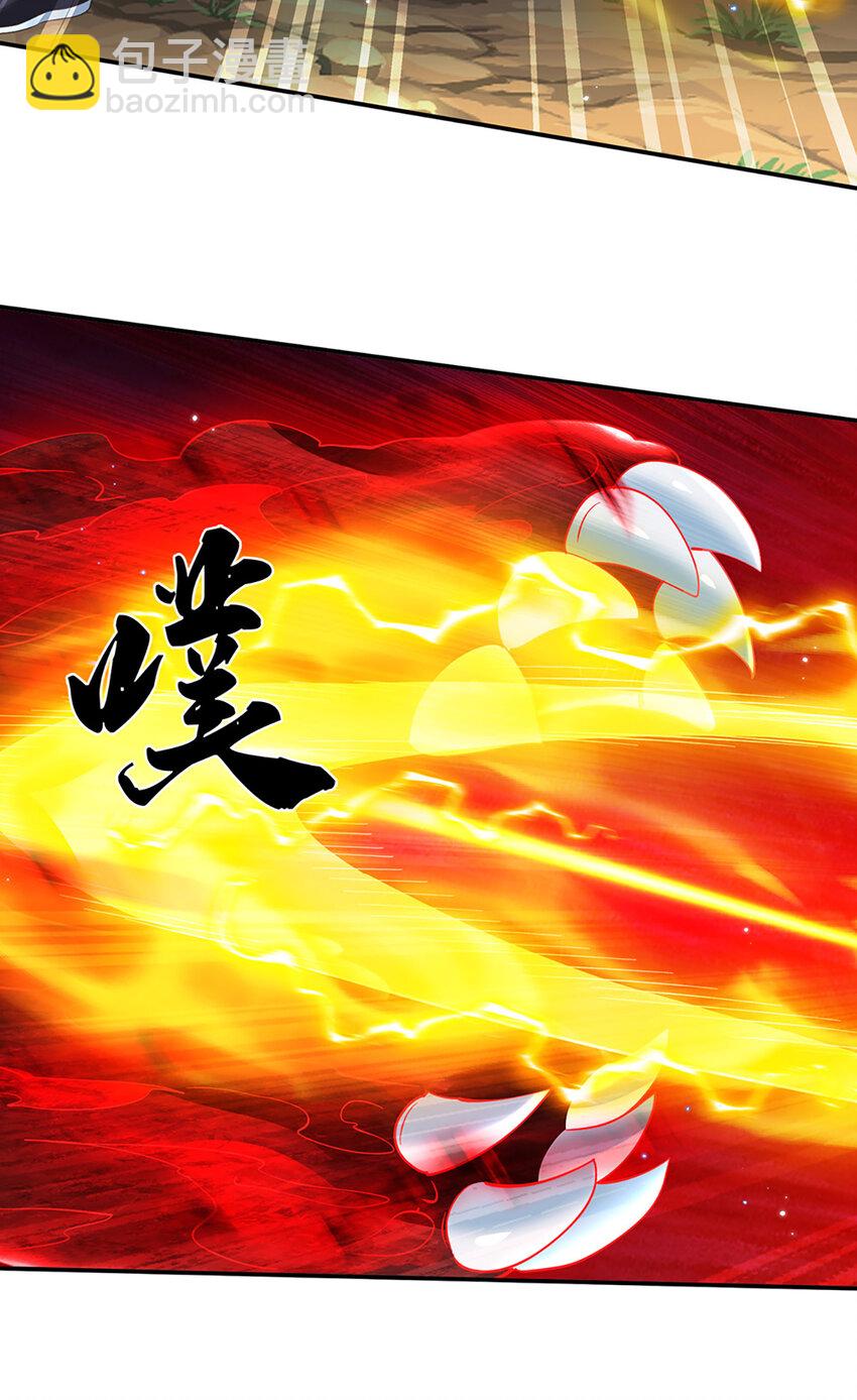 第58话 诛魔剑法-第58话