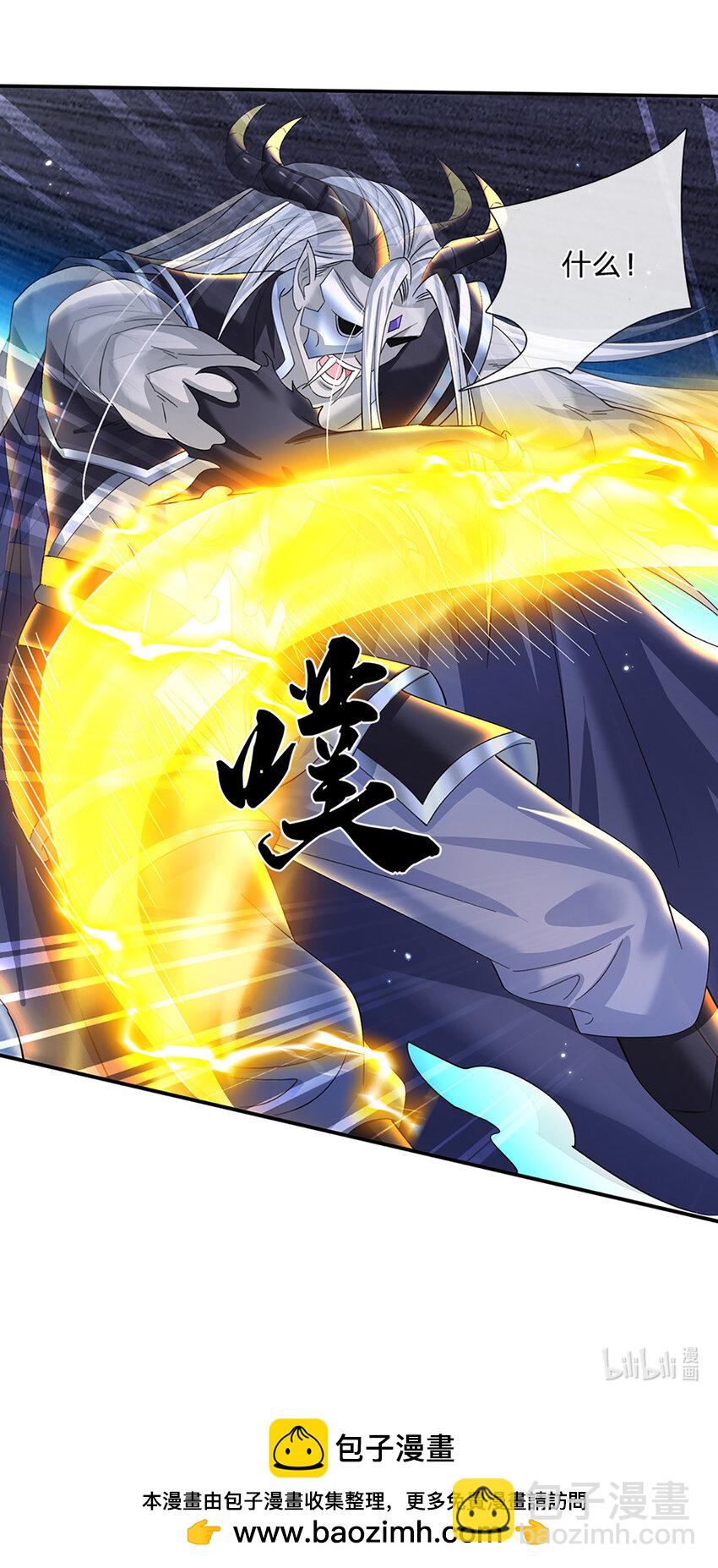 第58话 诛魔剑法-第58话