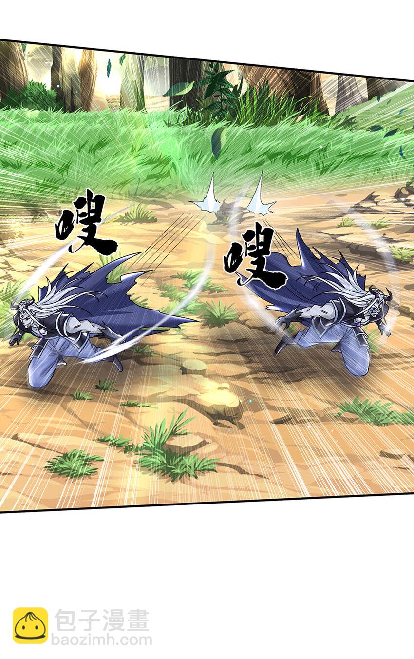 第58话 诛魔剑法-第58话