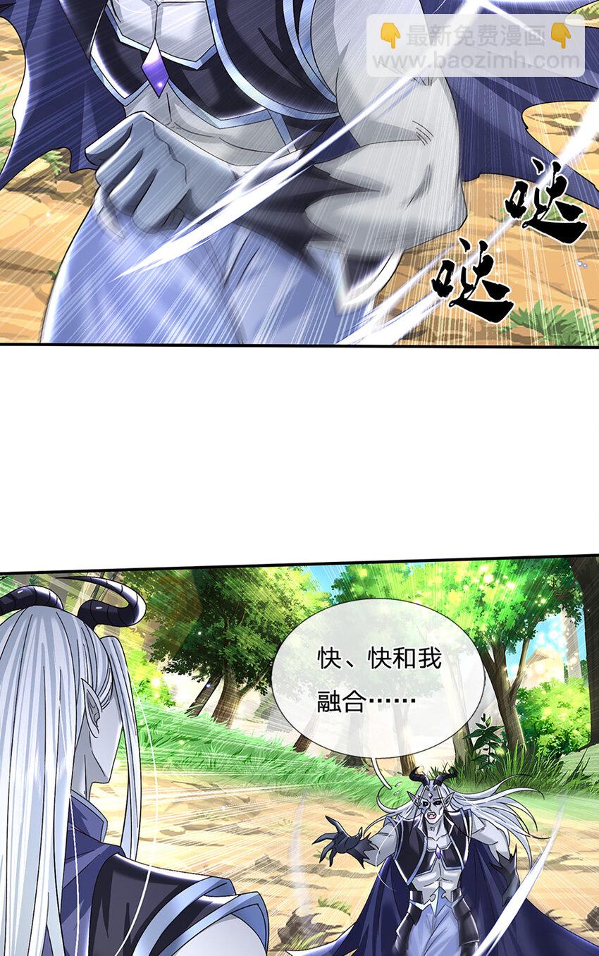 第60话 欺魔太甚！-第60话