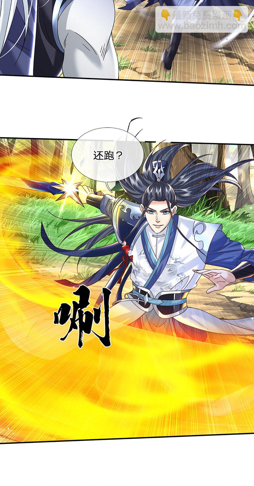 第60话 欺魔太甚！-第60话