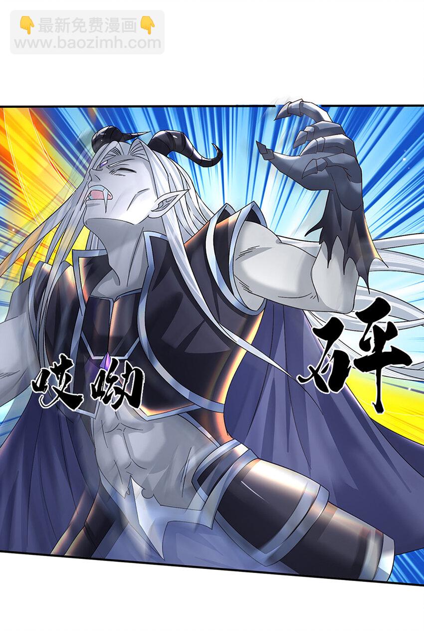 第60话 欺魔太甚！-第60话