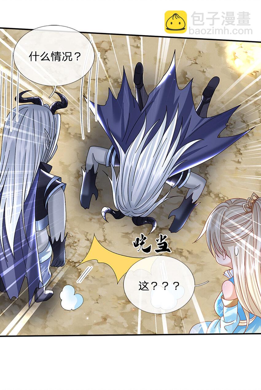 第60话 欺魔太甚！-第60话