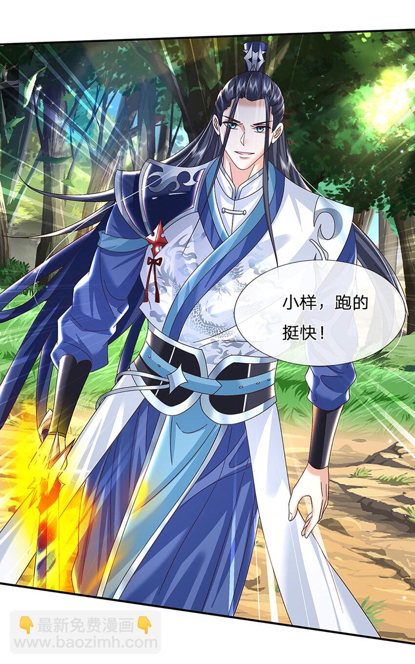 第60话 欺魔太甚！-第60话