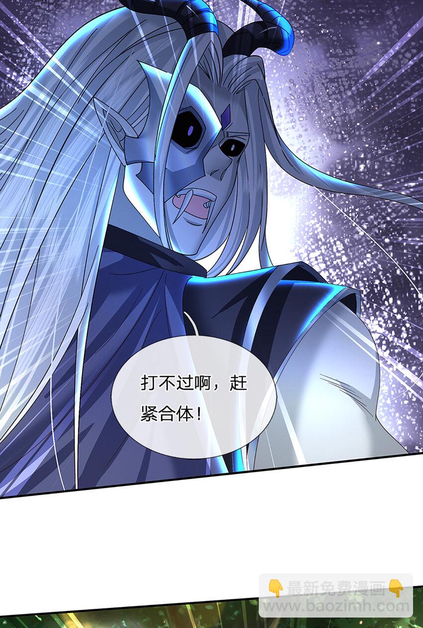 第60话 欺魔太甚！-第60话