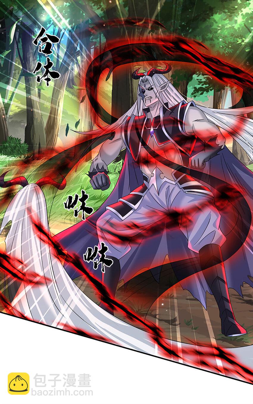 第60话 欺魔太甚！-第60话