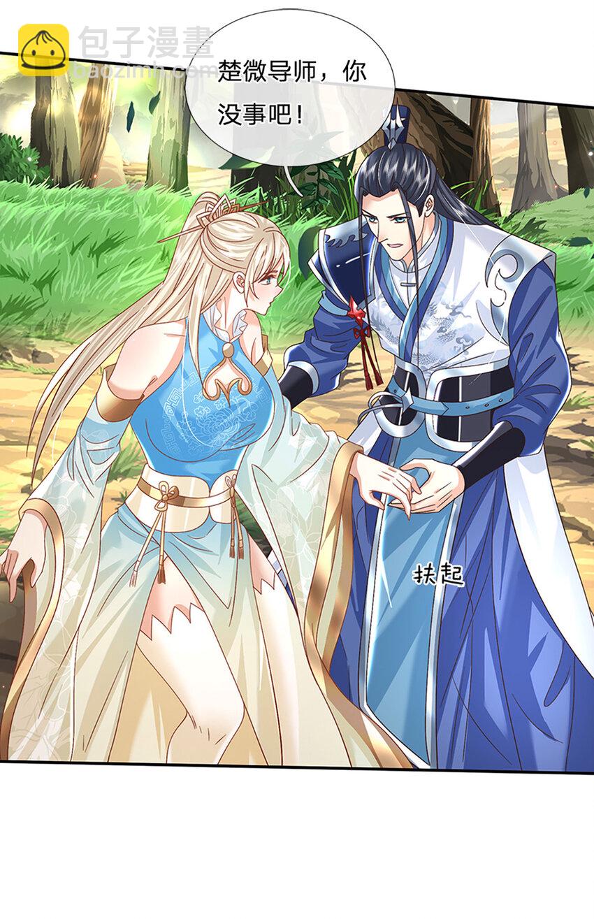 第60话 欺魔太甚！-第60话