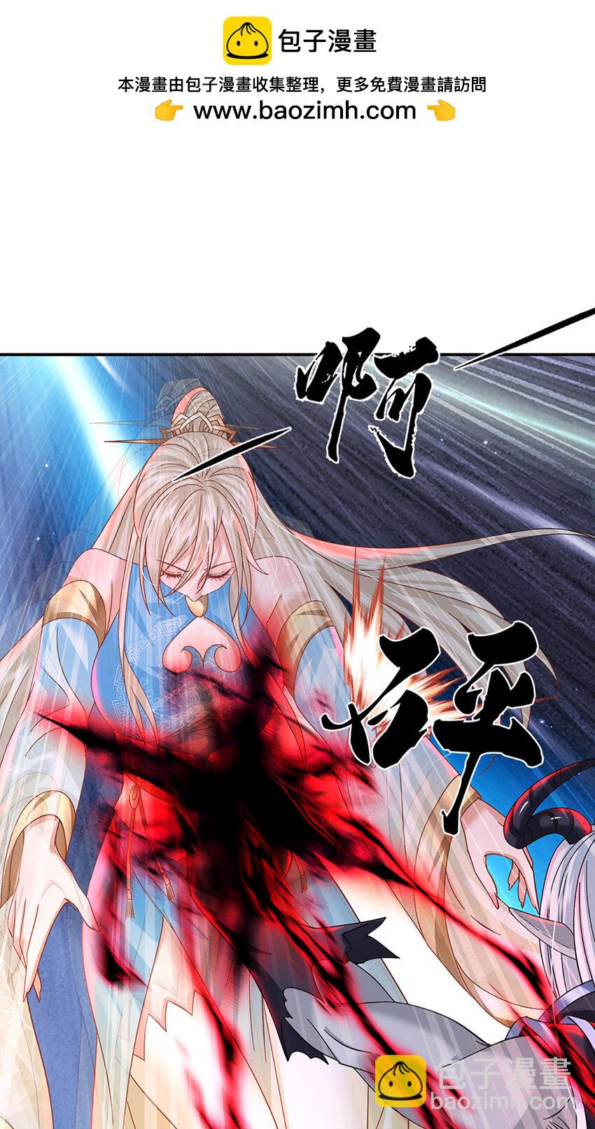 第60话 欺魔太甚！-第60话