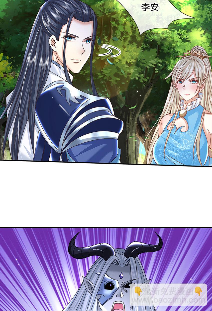 第60话 欺魔太甚！-第60话