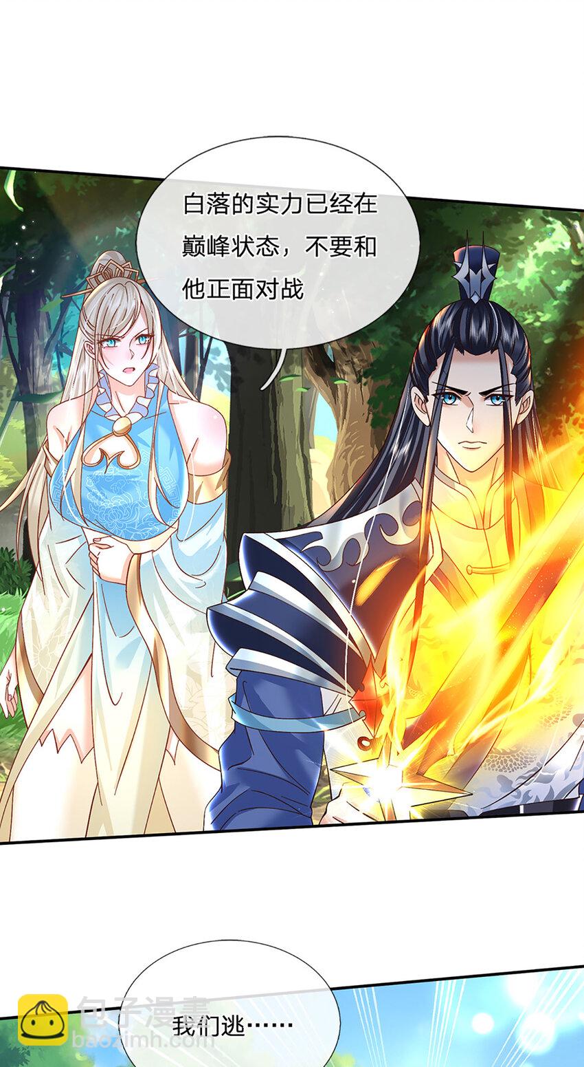 第60话 欺魔太甚！-第60话