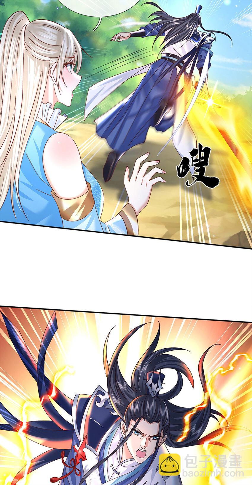 第60话 欺魔太甚！-第60话