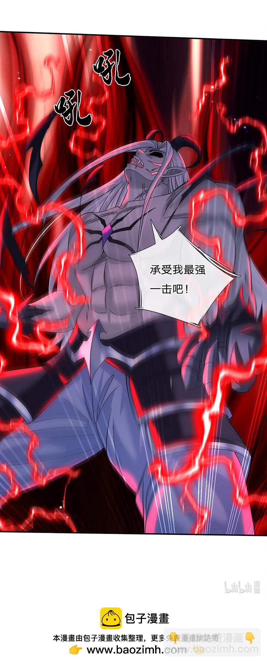 第60话 欺魔太甚！-第60话