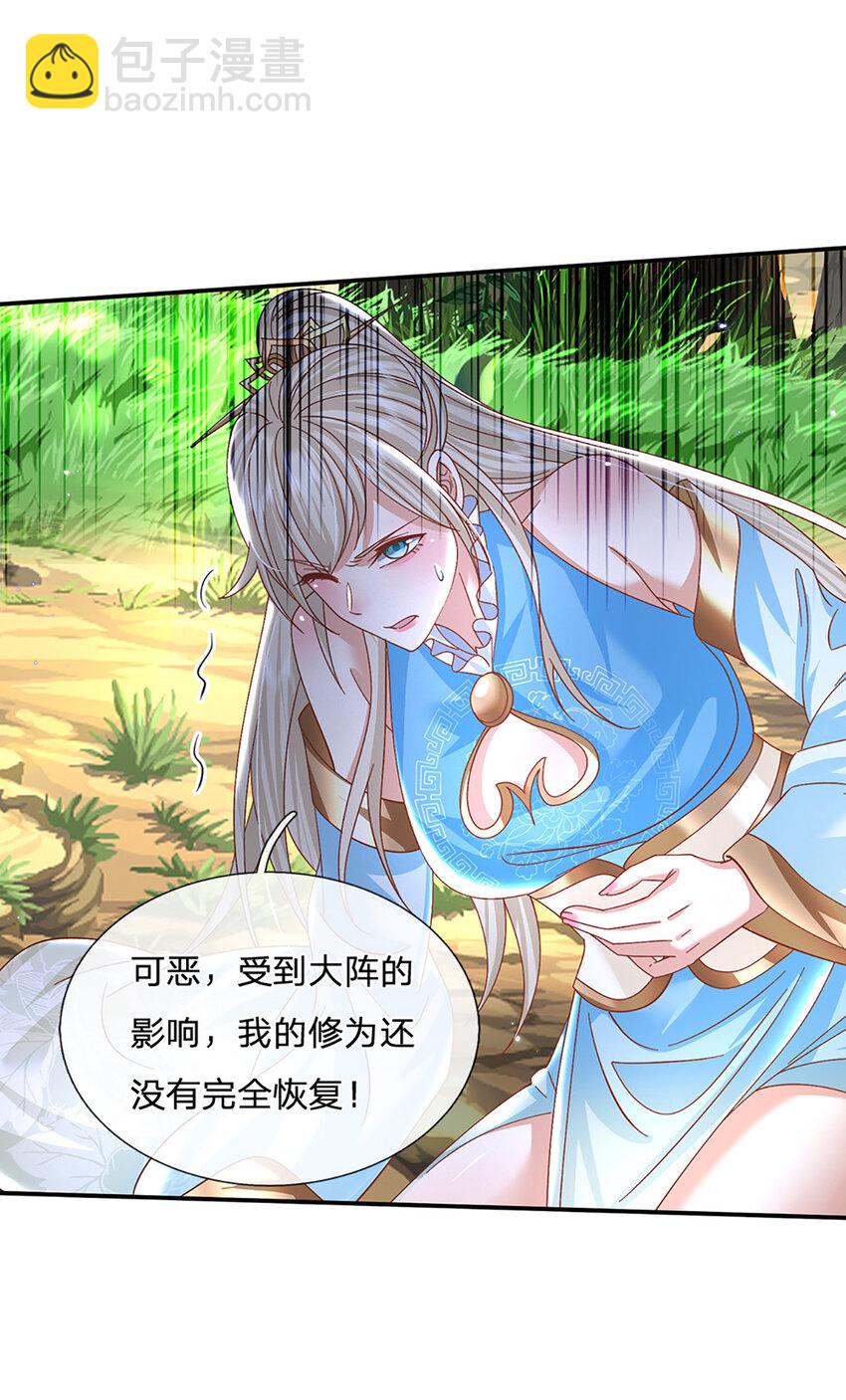 第60话 欺魔太甚！-第60话