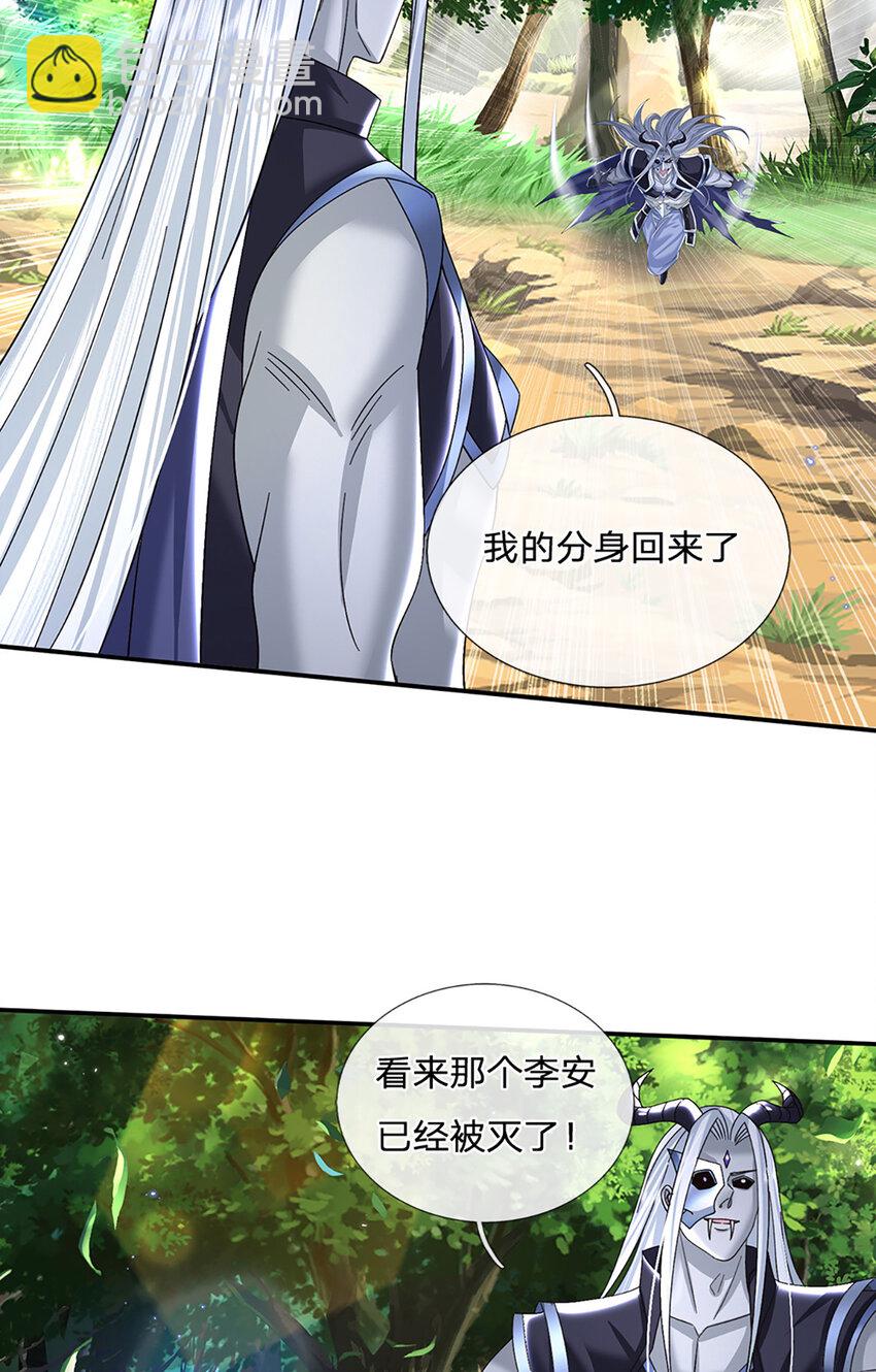 第60话 欺魔太甚！-第60话