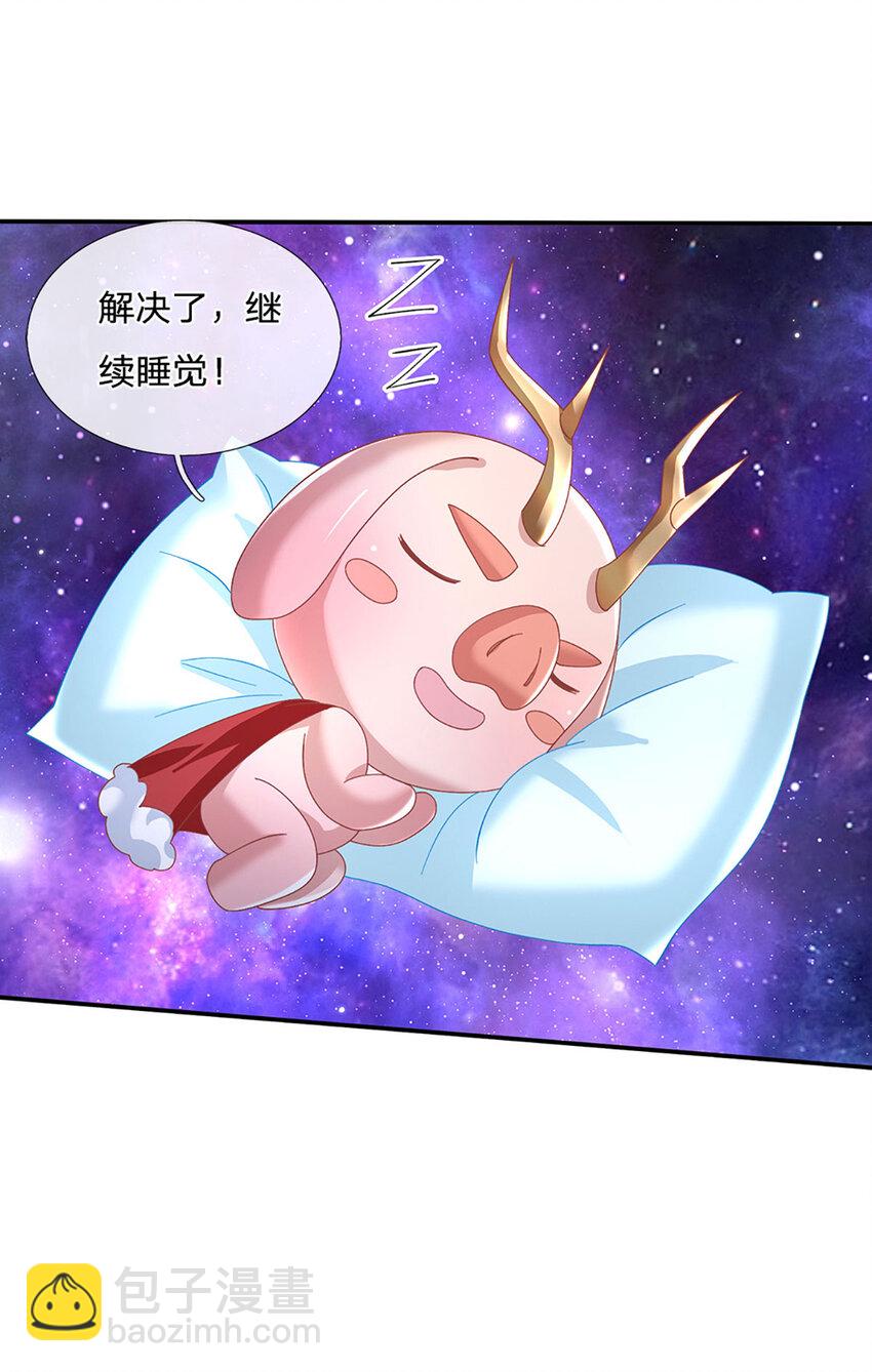 第62话 拜师-第62话