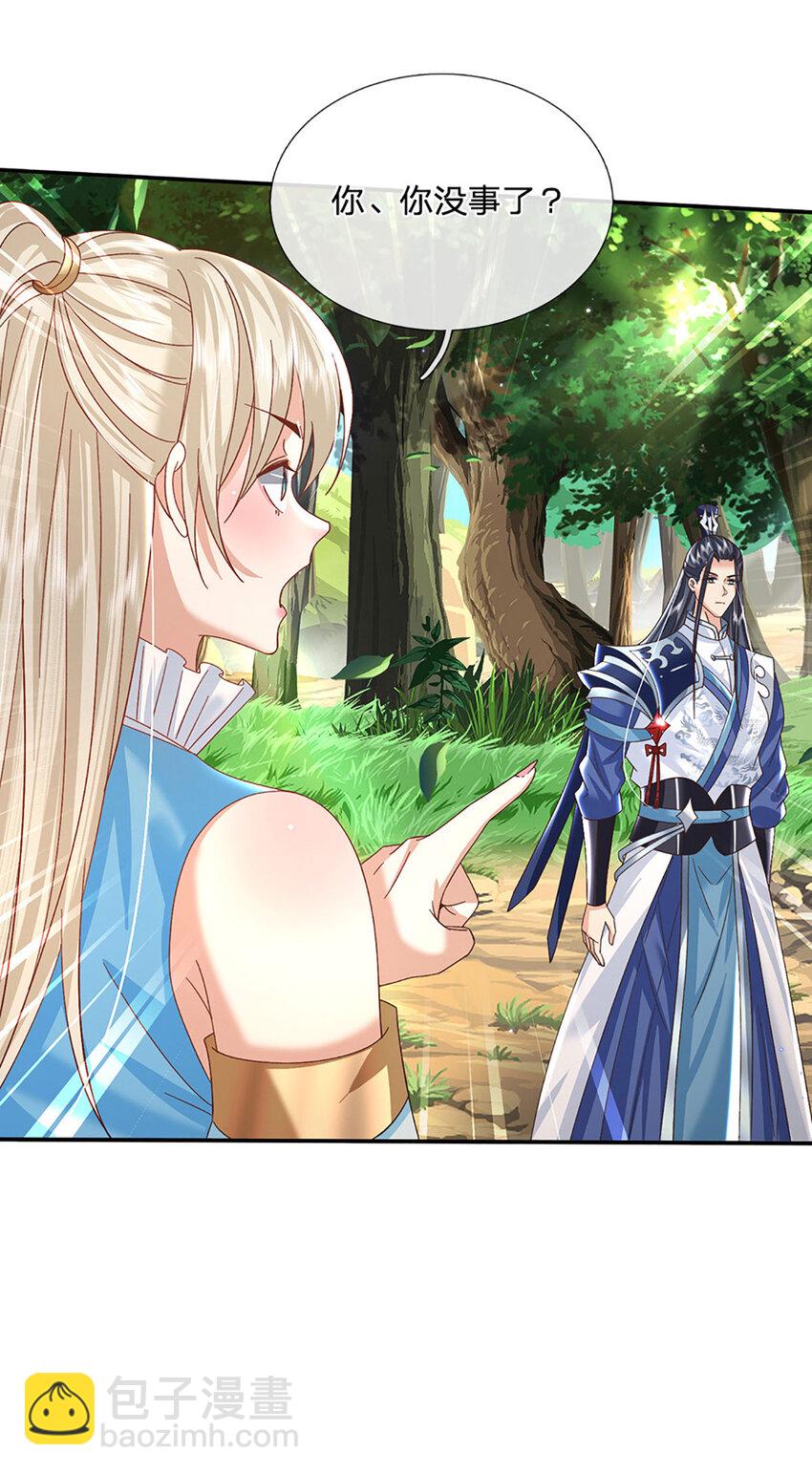 第62话 拜师-第62话