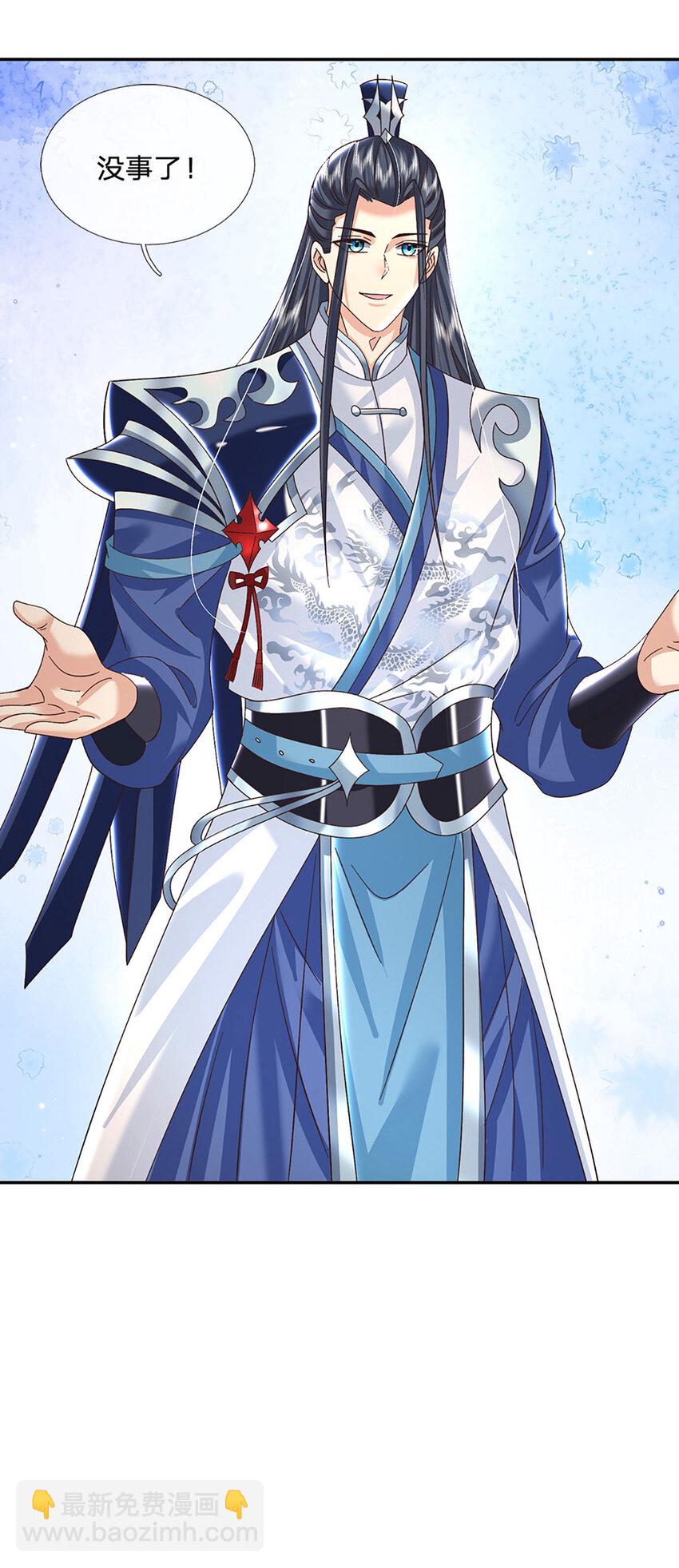 第62话 拜师-第62话