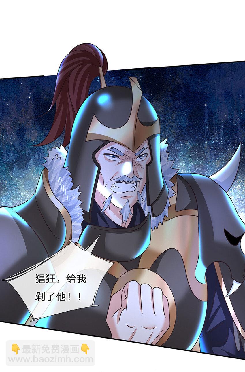 第64话 兵败如山倒-第64话