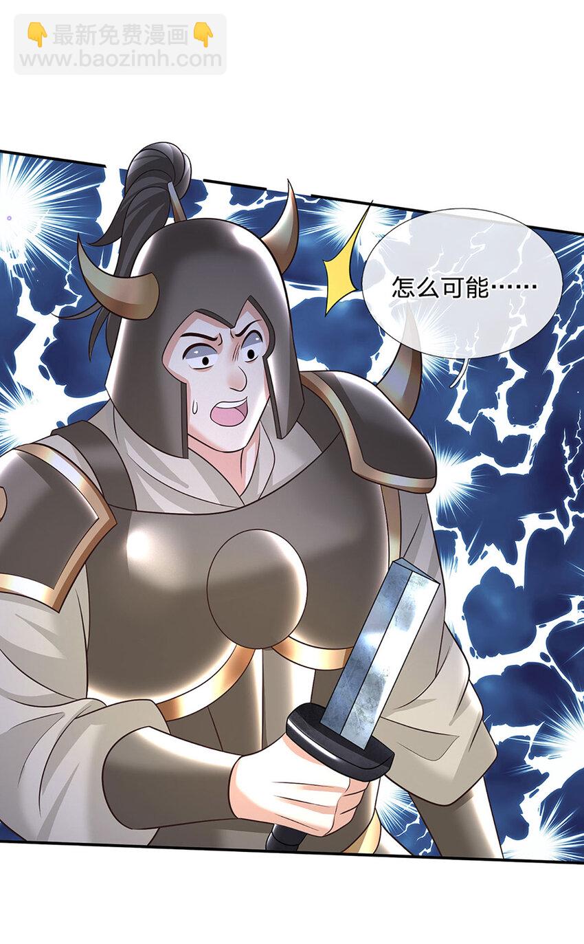 第64话 兵败如山倒-第64话