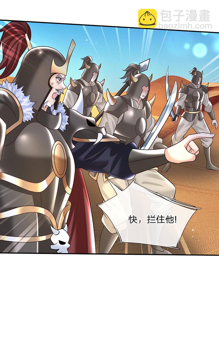 第64话 兵败如山倒-第64话