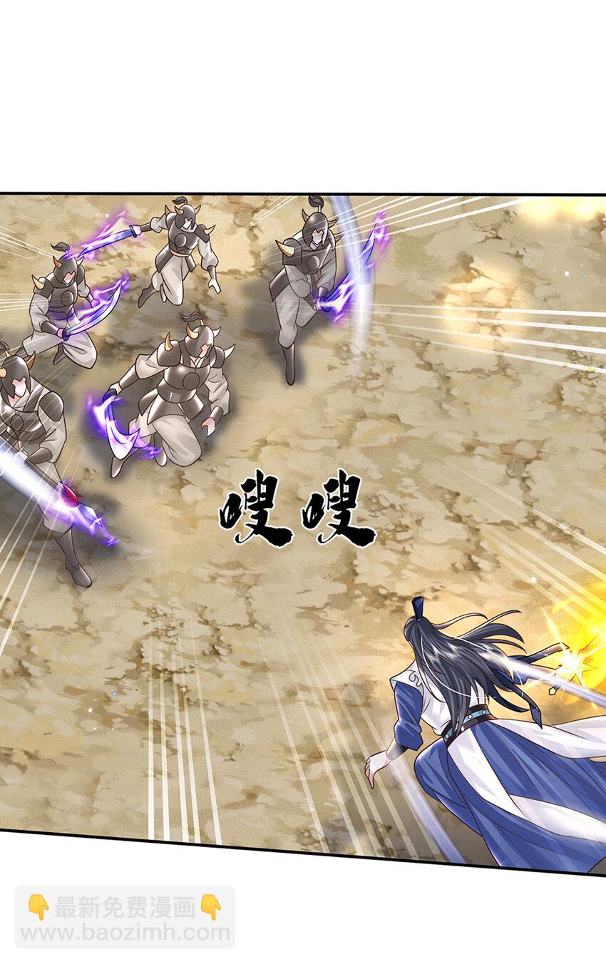 第64话 兵败如山倒-第64话