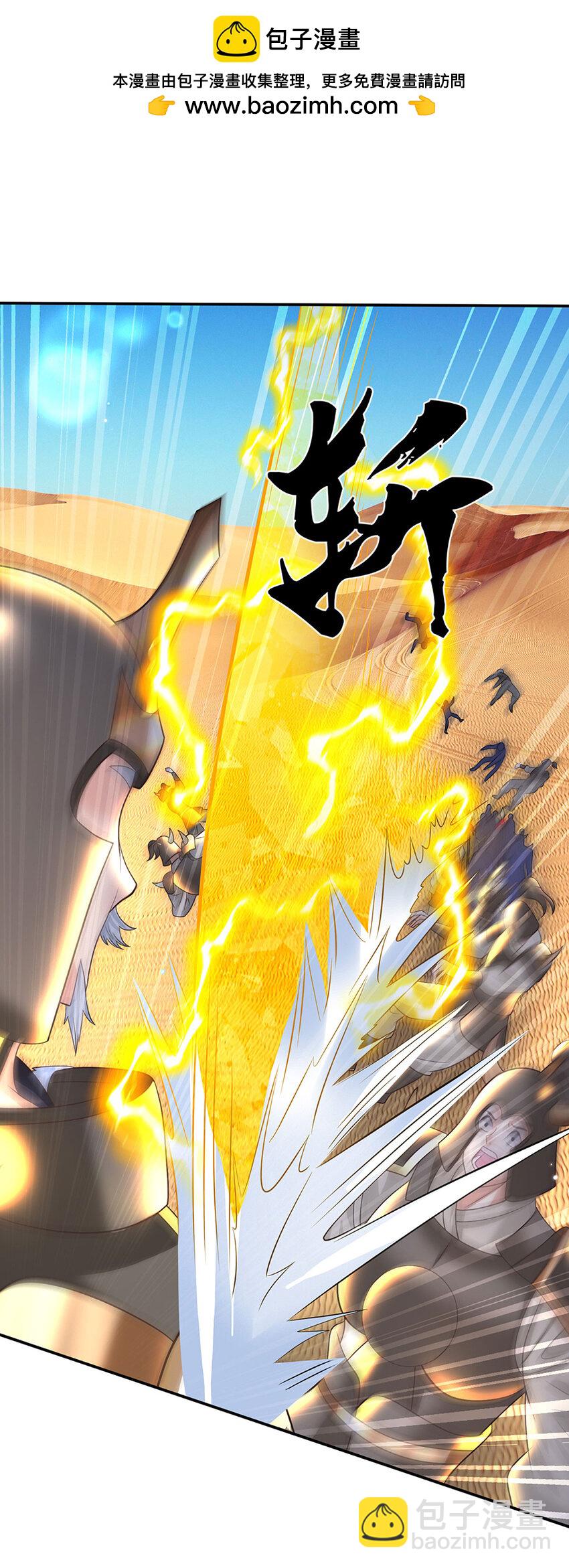 第64话 兵败如山倒-第64话