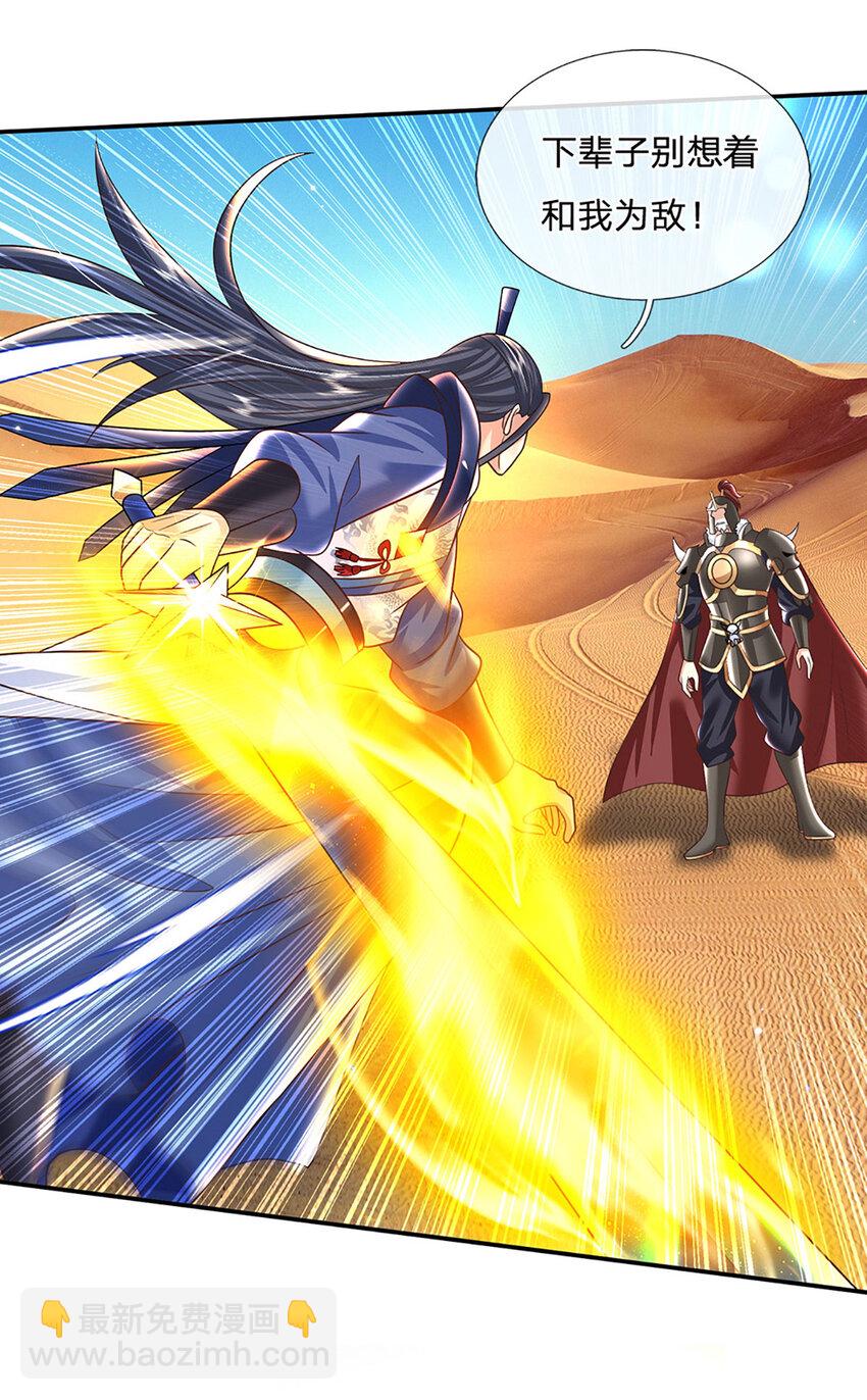 第64话 兵败如山倒-第64话