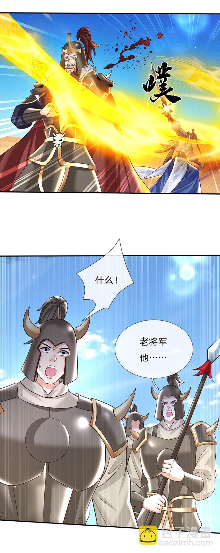 第64话 兵败如山倒-第64话