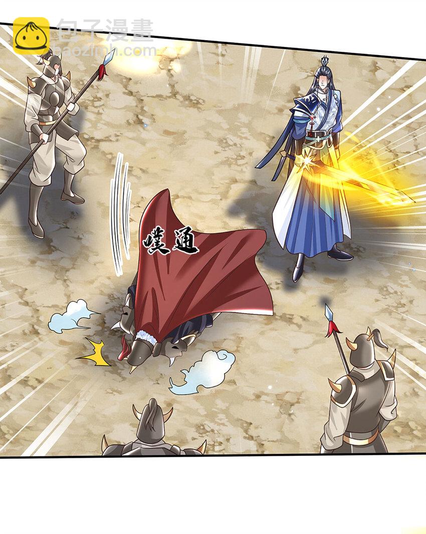 第64话 兵败如山倒-第64话