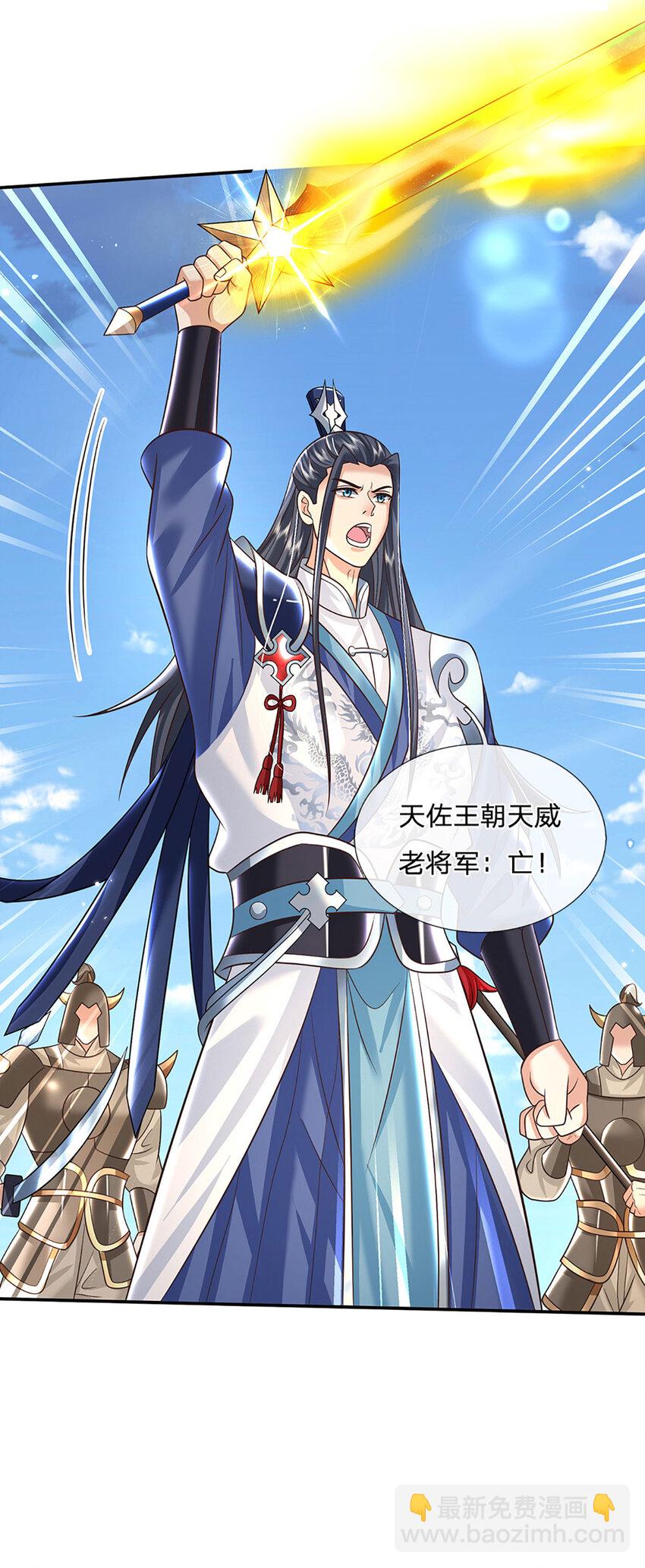 第64话 兵败如山倒-第64话