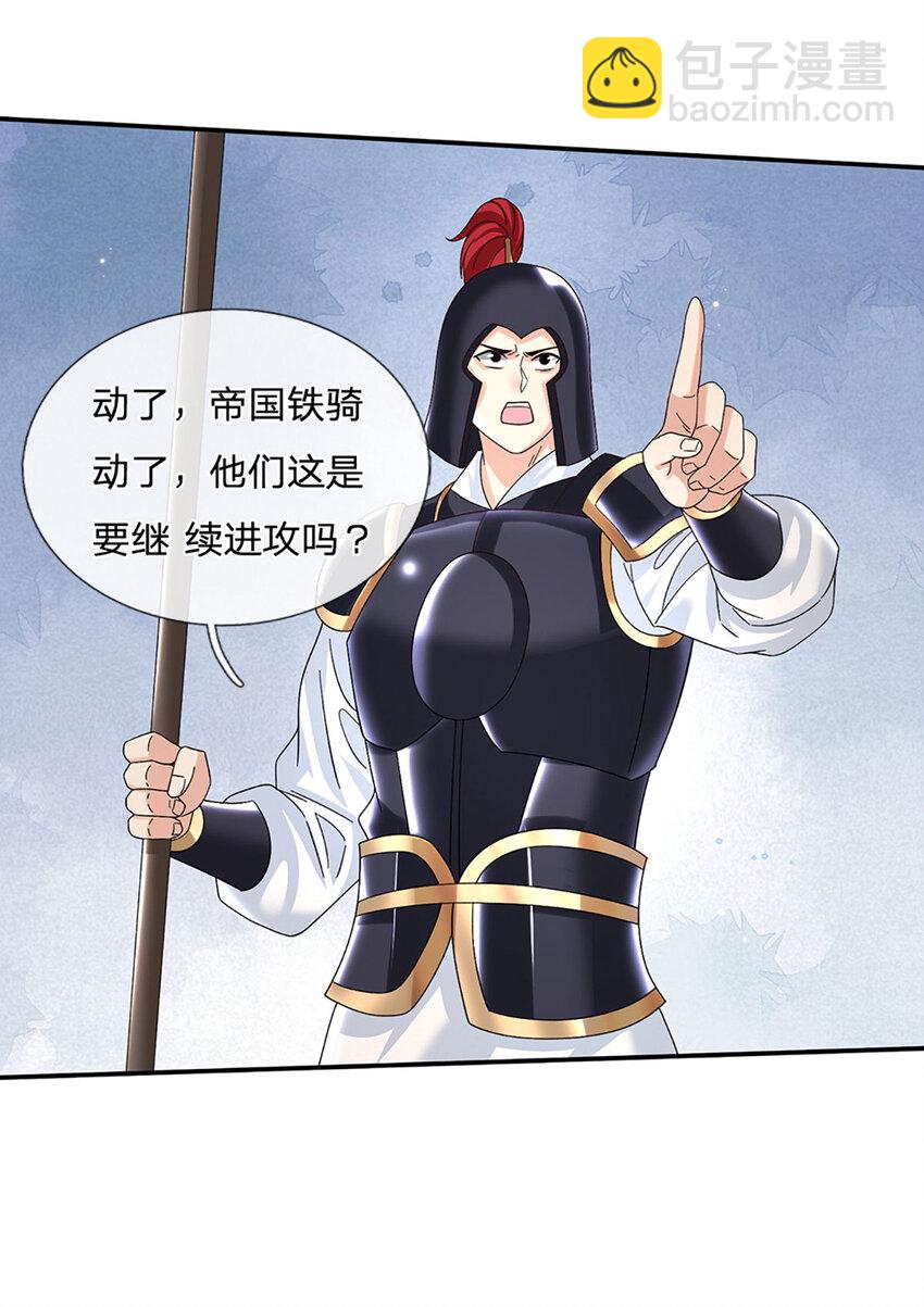 第64话 兵败如山倒-第64话