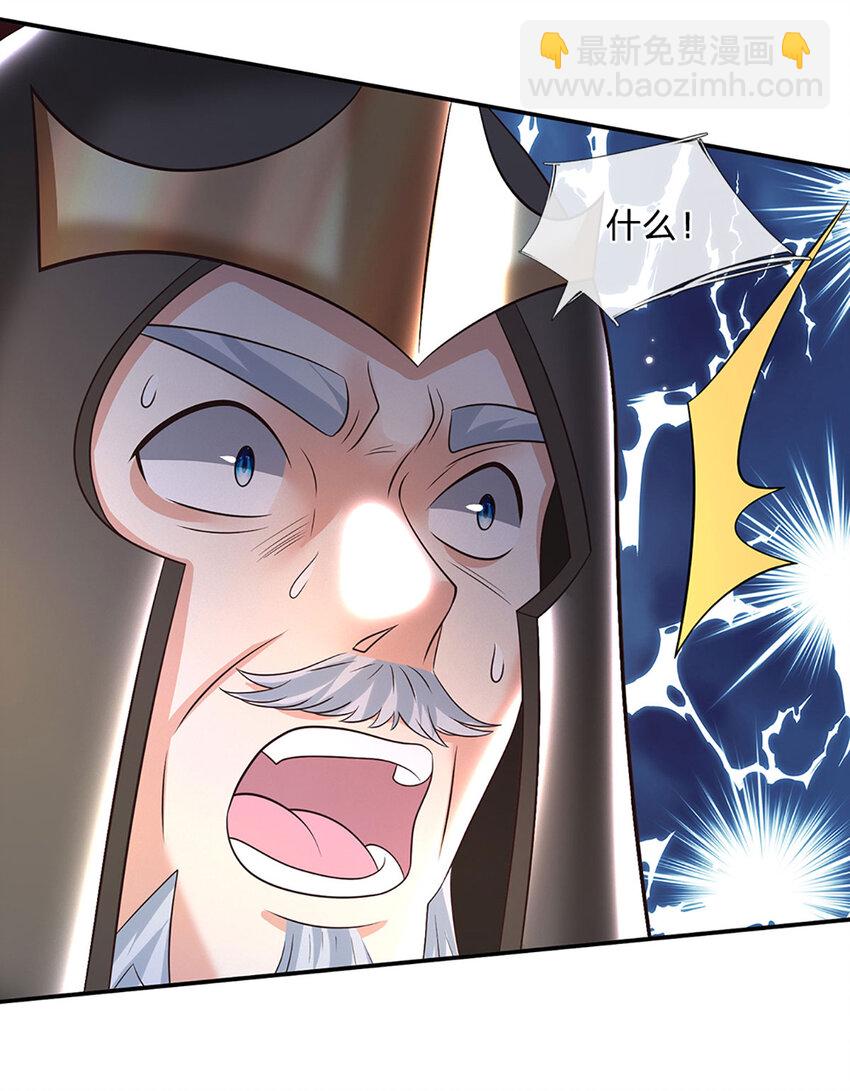 第64话 兵败如山倒-第64话