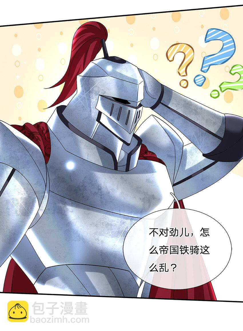 第64话 兵败如山倒-第64话