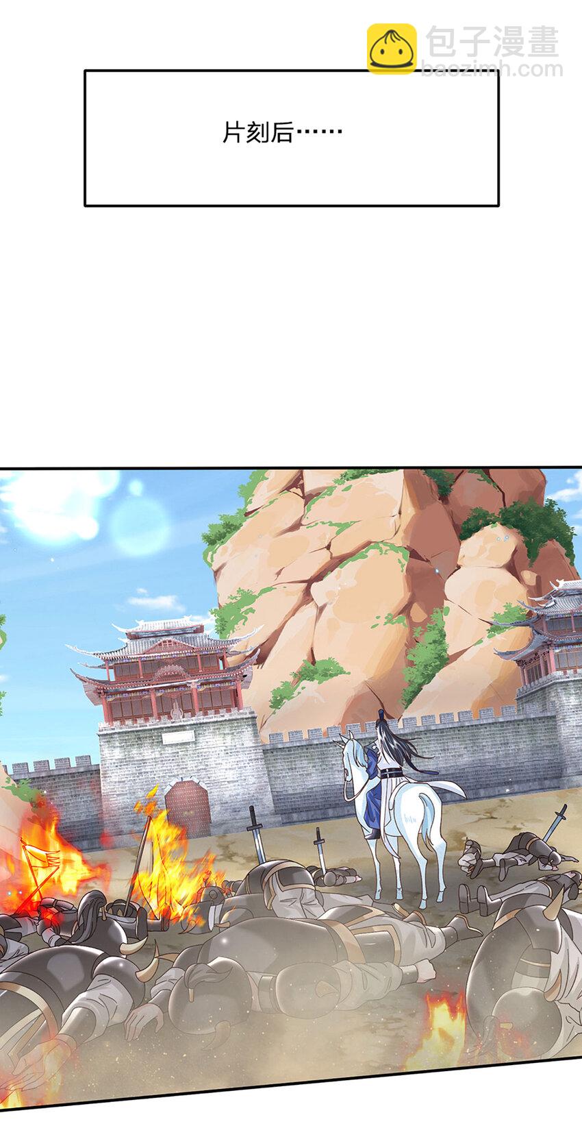 第64话 兵败如山倒-第64话