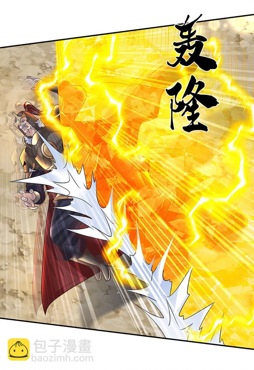 第64话 兵败如山倒-第64话