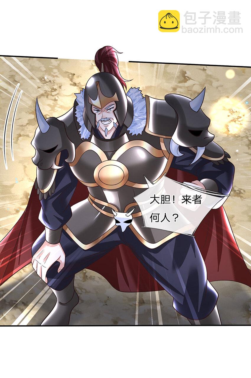 第64话 兵败如山倒-第64话